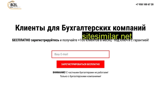 tiin.ru alternative sites