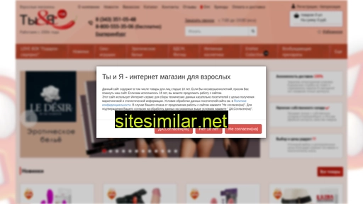 tiiya.ru alternative sites