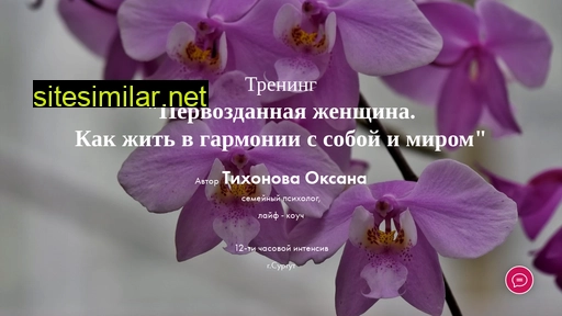 tikhonova-oksana.ru alternative sites