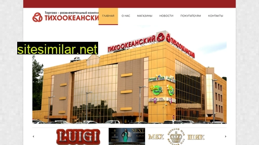 tikhookeanskiy.ru alternative sites
