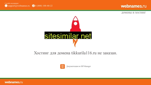 tikkurila116.ru alternative sites