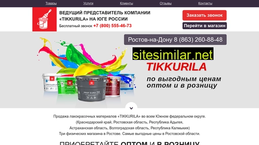tik-south.ru alternative sites