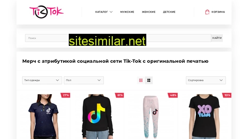 tiktok-futbolki.ru alternative sites
