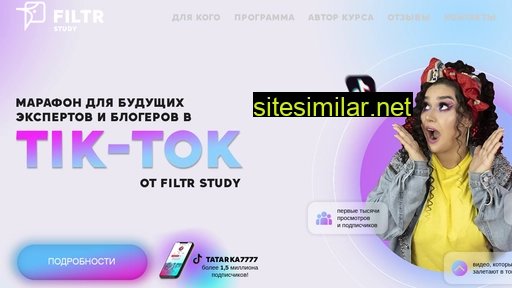 Tiktok-marathon similar sites