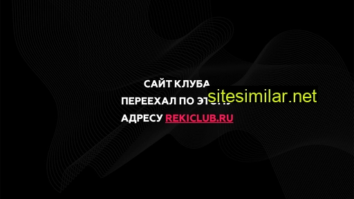 tiktokclub.ru alternative sites