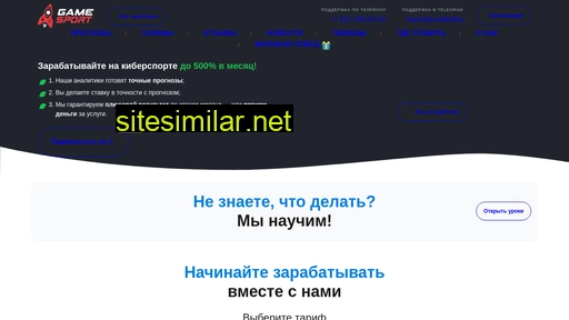 tiktoster.ru alternative sites