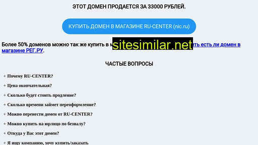 tilemarket.ru alternative sites