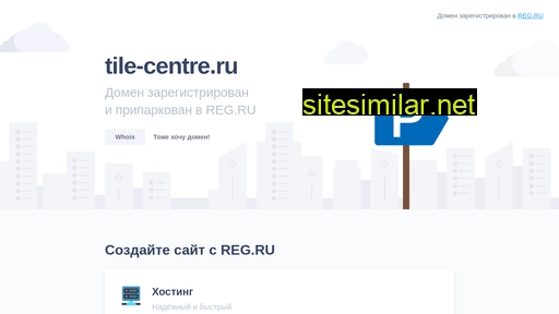 tile-centre.ru alternative sites
