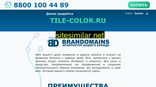 tile-color.ru alternative sites