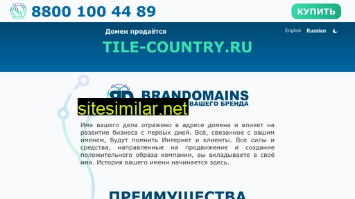 tile-country.ru alternative sites