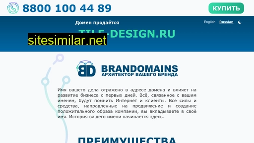 tile-design.ru alternative sites
