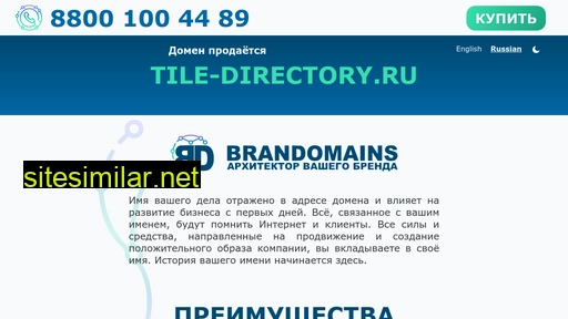 tile-directory.ru alternative sites