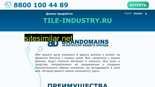 tile-industry.ru alternative sites