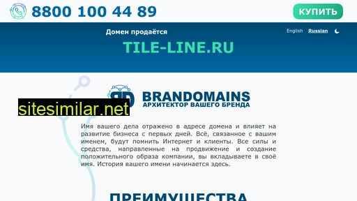 tile-line.ru alternative sites