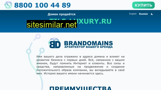 tile-luxury.ru alternative sites