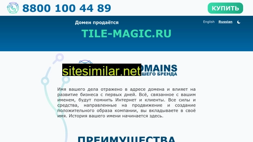 tile-magic.ru alternative sites