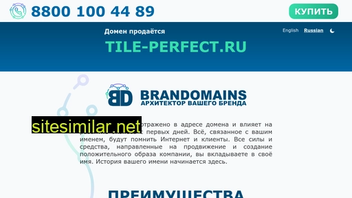 tile-perfect.ru alternative sites