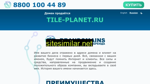 tile-planet.ru alternative sites