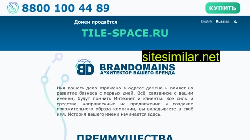 tile-space.ru alternative sites