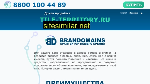 tile-territory.ru alternative sites