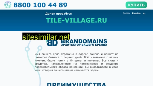 tile-village.ru alternative sites