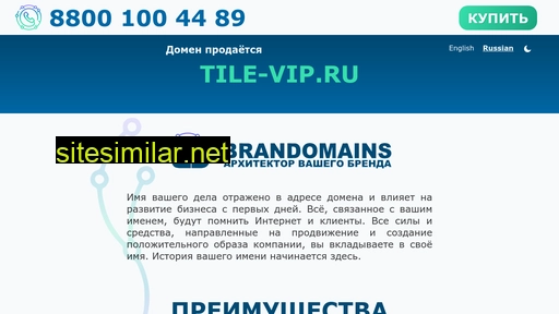 tile-vip.ru alternative sites
