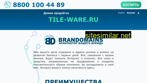 tile-ware.ru alternative sites