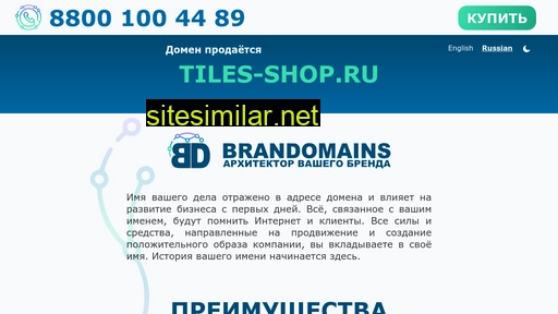 tiles-shop.ru alternative sites
