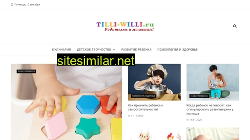 tilli-willi.ru alternative sites