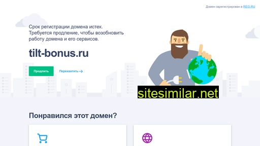 tilt-bonus.ru alternative sites