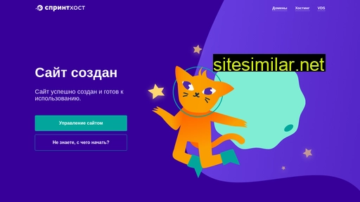 tilda-express.ru alternative sites