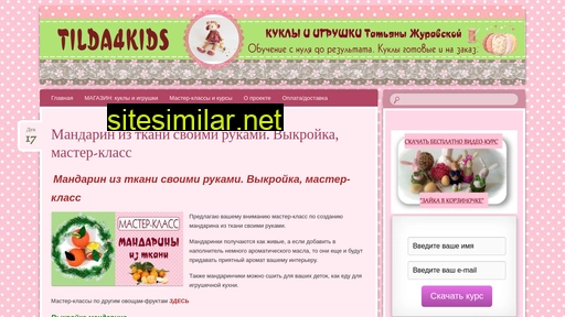 tilda4kids.ru alternative sites