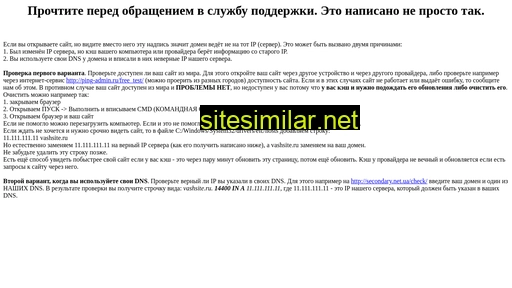 timberland.net.ru alternative sites