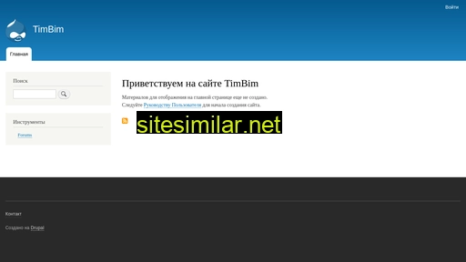 timbim.ru alternative sites
