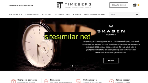 Timeberg similar sites