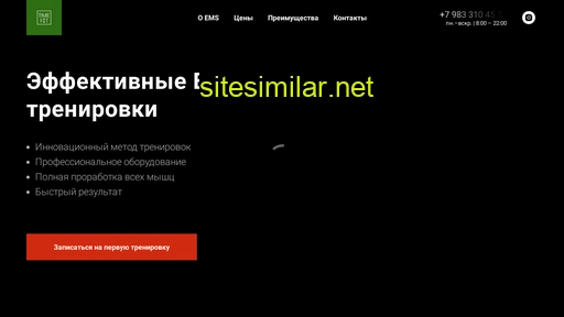 timefitnsk.ru alternative sites