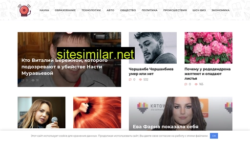 timemapmsk.ru alternative sites