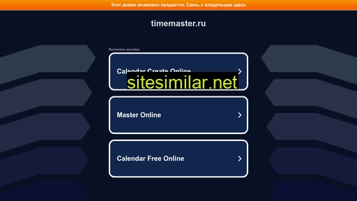 Timemaster similar sites
