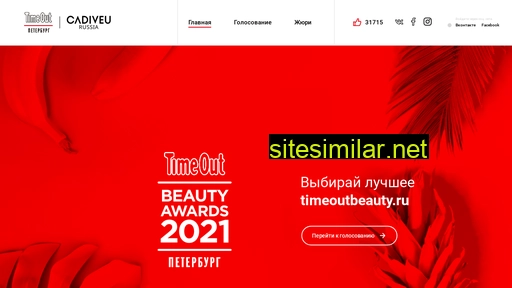 timeoutbeauty.ru alternative sites