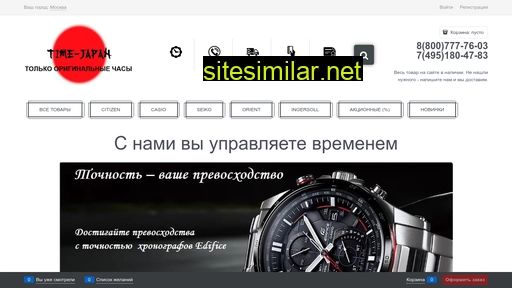 time-japan.ru alternative sites