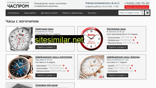 time-logo.ru alternative sites