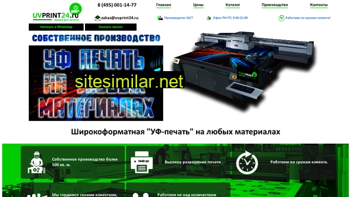 time-print.ru alternative sites