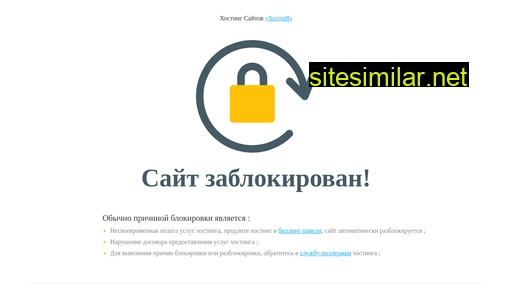 time-profi.ru alternative sites