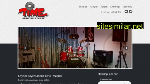 timerecords.ru alternative sites