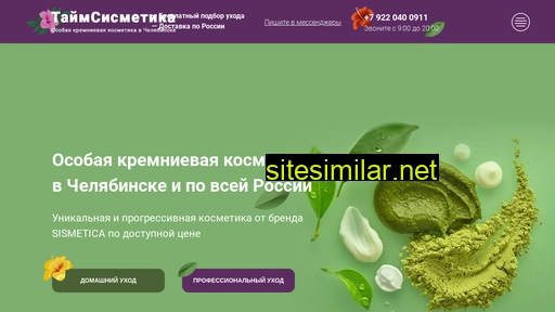 timesismetica.ru alternative sites