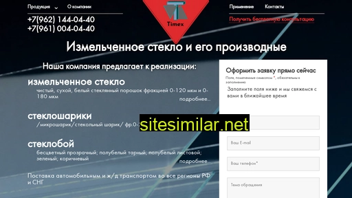 timex-glass.ru alternative sites