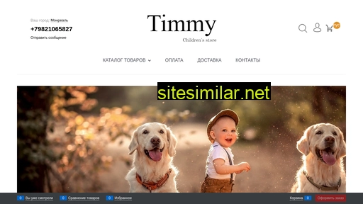 Timmychild similar sites