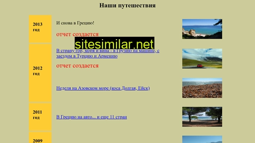 timofei-julia.ru alternative sites