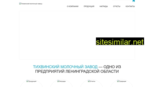timolo.ru alternative sites
