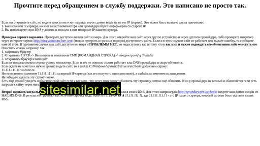 timberland-discounts.ru alternative sites